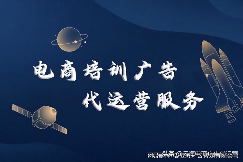 电子商务师证书真的有用吗？——通过案例看其价值